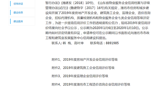 六台宝典资料免费大全