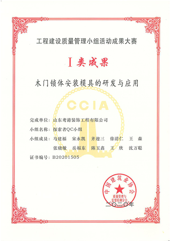 六台宝典资料免费大全
