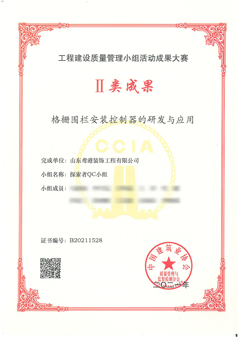 六台宝典资料免费大全
