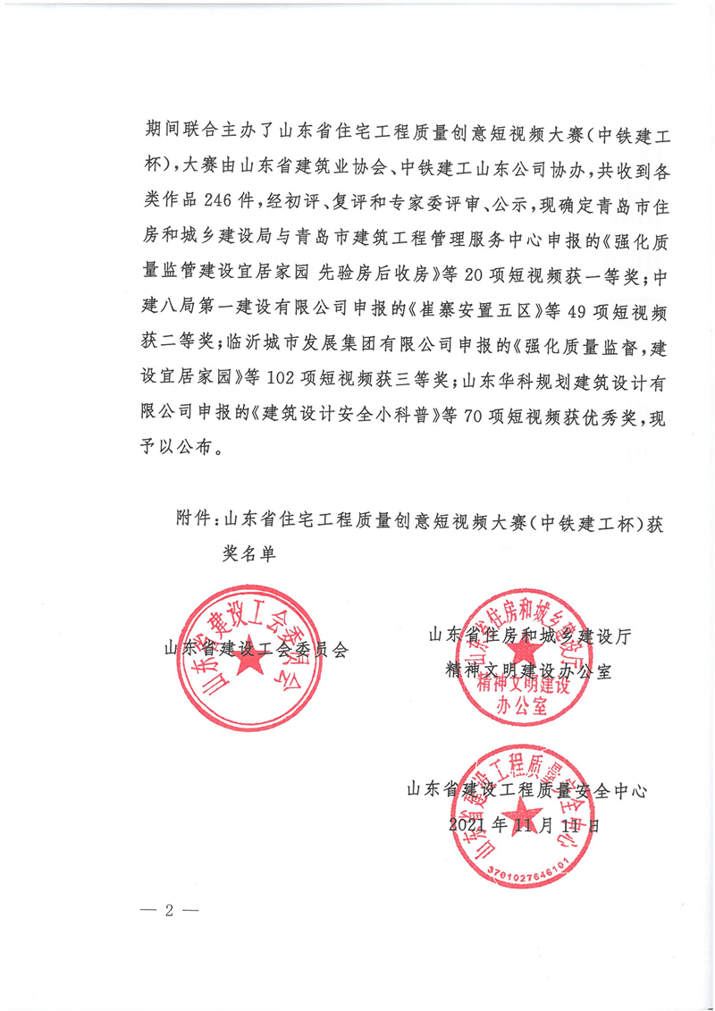 六台宝典资料免费大全