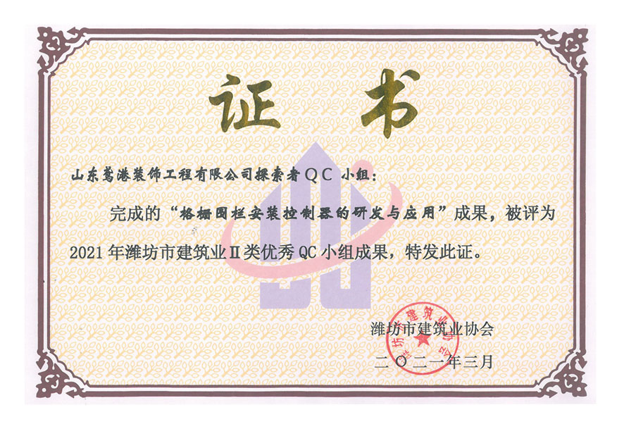 六台宝典资料免费大全